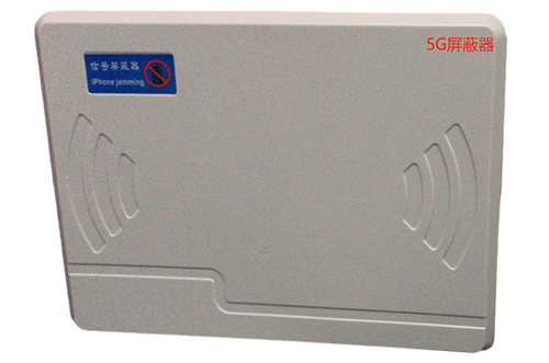 梁平经济型移动通信干扰器7路