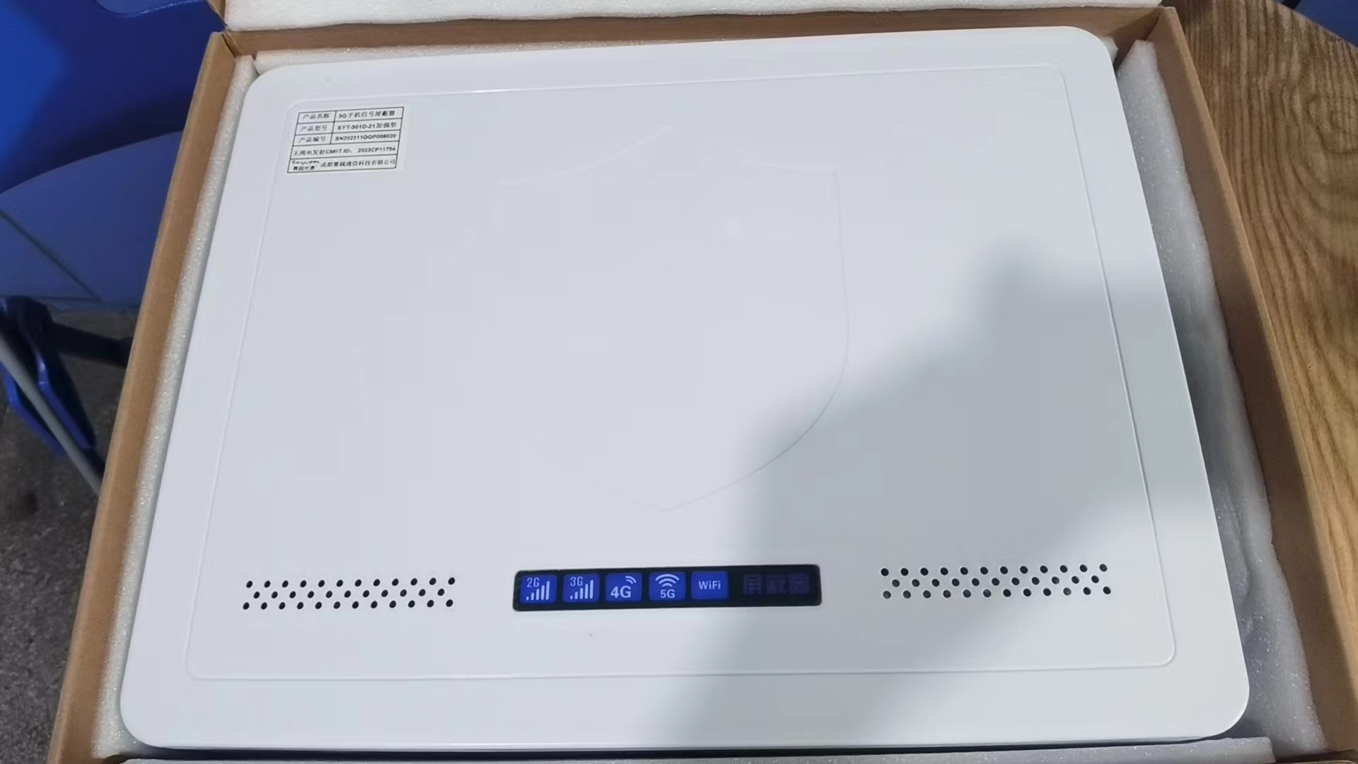  梁平内置21路移动通信干扰器