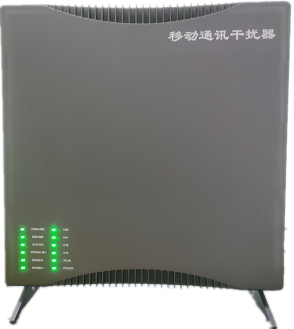  梁平信令级放装型数字移动通信干扰器