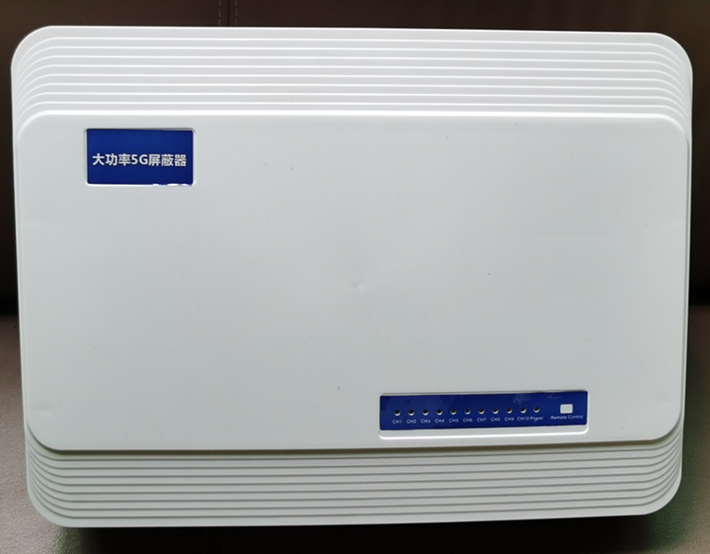  梁平内置11路移动通信干扰器