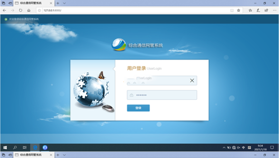  梁平无线通信对讲调度网管系统
