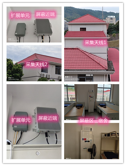  梁平某武警部队宿舍屏蔽案例（数字信令级）