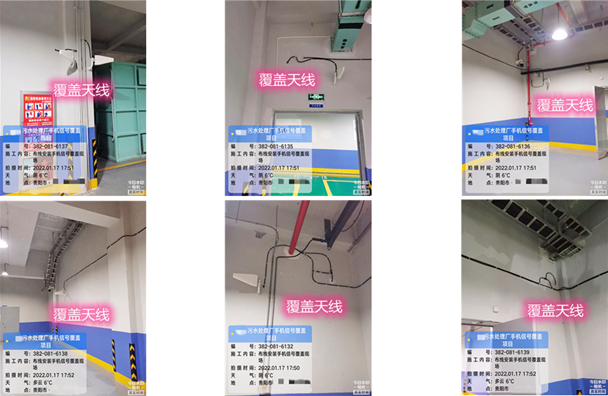  梁平污水处理净水厂地下箱体覆盖案例